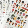 1696678579278-c1ffc74878994c04894a25deb7bcd469-goods 6pcs Watercolor Sticker Set for Journals & Albums
