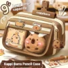 412f2e6e-a5ab-45cc-b79c-fed7b5709585 Seven piece set capybara pencil case